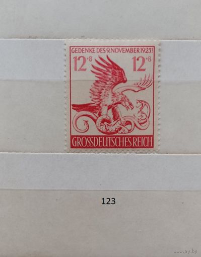 С 1 рубля! Марки. Германия. Третий рейх. 1944г.