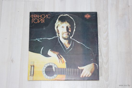 Виниловая пластинка "Франсис Гойя", гитара.