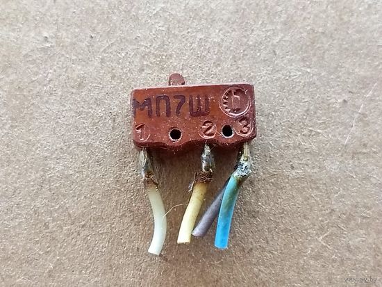 Микропереключатель МП7Ш