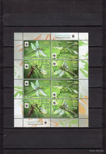 Рогатый дедка WWF Беларусь 2010 год (850-853) серия в малом листе ** Фауна Стрекоза