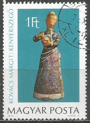 Венгрия. Керамика. Женская фигура. 1978г. Mi#3323.