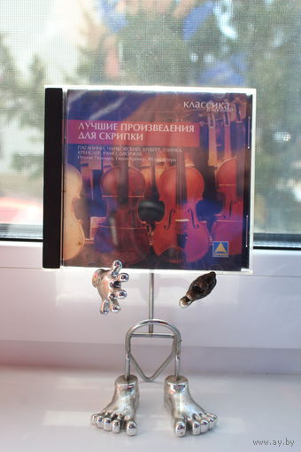 Диск 2001 года "Лучшие произведения для скрипки"