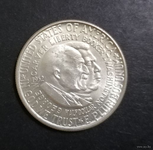 50 центов 1952 г.