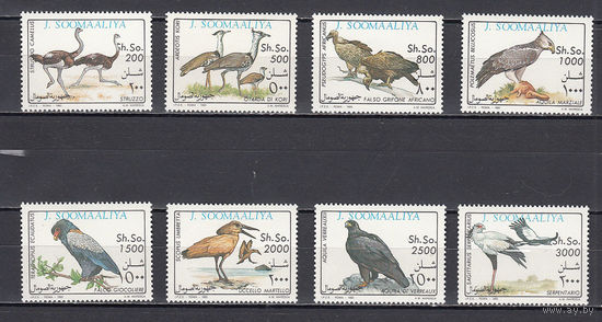 Фауна. Птицы. Сомали. 1993. 8 марок. Michel N 400-407 (40,0 е).