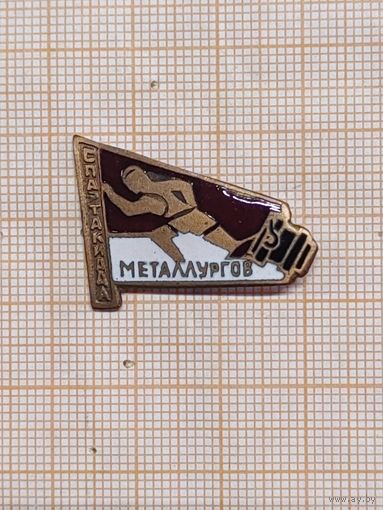 Спартакиада металлургов.