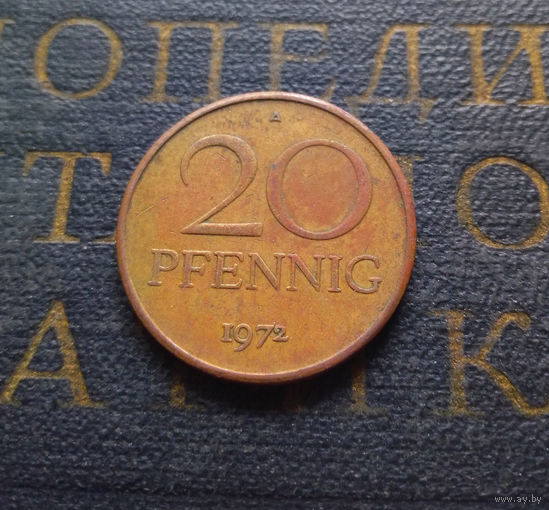 20 пфеннигов 1972 (A) Германия ГДР #01
