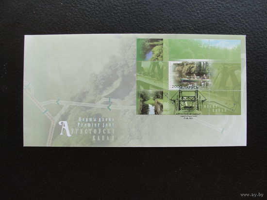 Продажа коллекции с 1 рубля! КПД Беларуси.