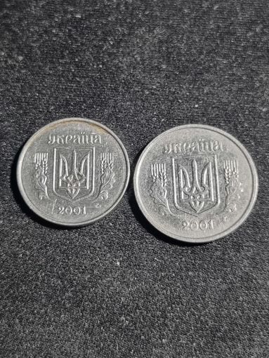 Украина 2 шт 1 2 копейки 2001