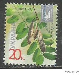 Украина. 8-й стандарт. Рябина. 2012г. Mi#1212.