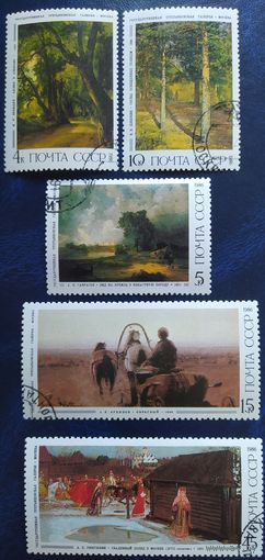 СССР 1986 русская живопись , клей