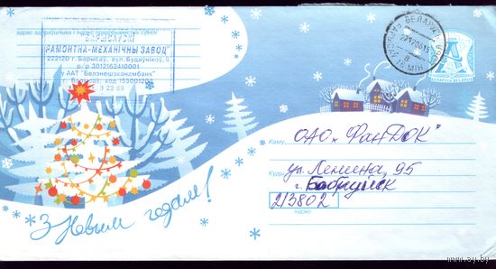 2006 год З Новым Годам!