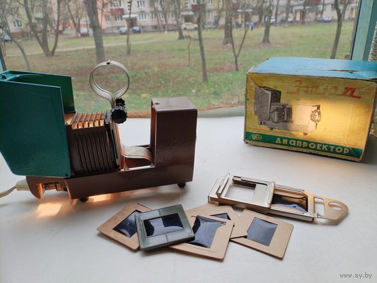 Диапроектор Этюд. ФЭД