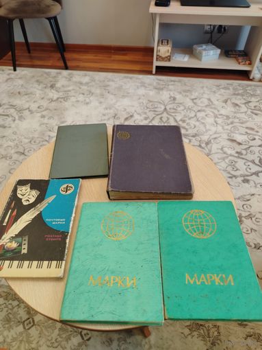 Все лоты с 1 Рубля. 5 альбомов для марок одним лотом.