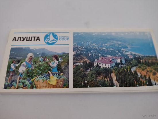 Набор из 18 открыток (9х21см) "Алушта" 1975г.