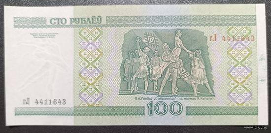 100 рублей 2000 года, серия гЛ - UNC