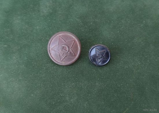 Пара пуговиц РККА времен ВОВ, клеймо.