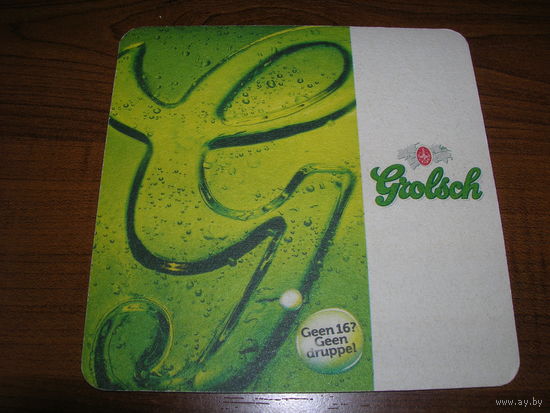 Grolsch