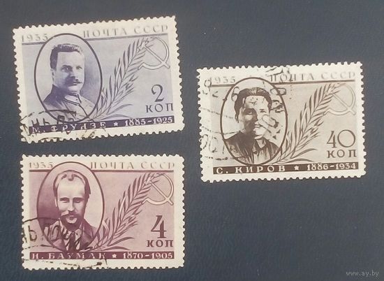 Марки СССР 1935 деятели