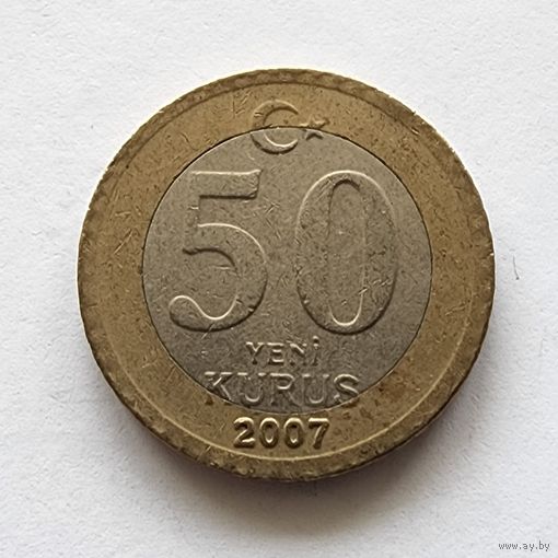 Турция 50 новых курушей, 2007