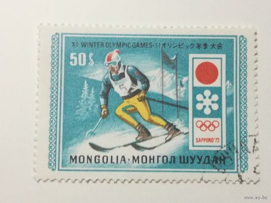 Монголия 1972. Зимние олимпийские игры