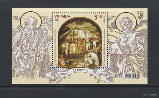 Религия Украина 2013** Блок марок "1025 лет Крещения Киевской Руси" Фрески Владимирского собора в Киеве