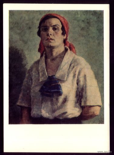1972 год Г.Ряжский Делегатка