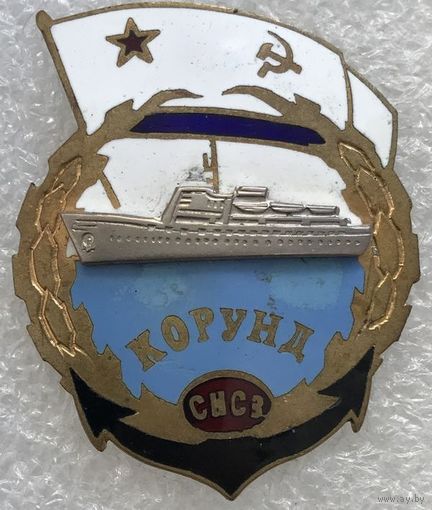 КОРУНД ВМФ СССР