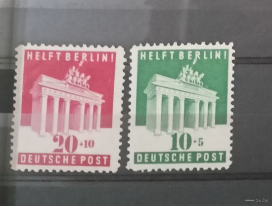 Американская и британская зона оккупации Берлин полная серия 1948