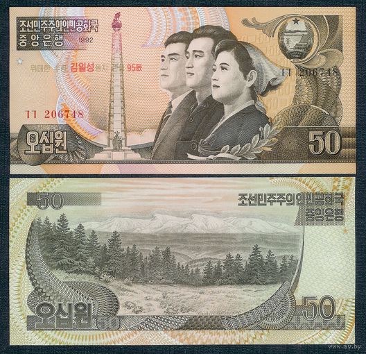 Северная Корея (КНДР), 50 вон 1992 год, UNC
