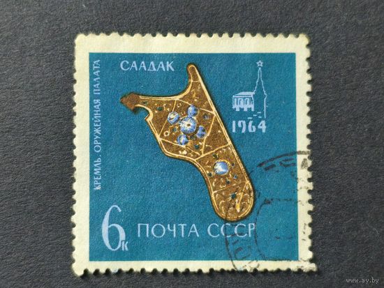 1964 СССР. Кремль. Оружейная палата