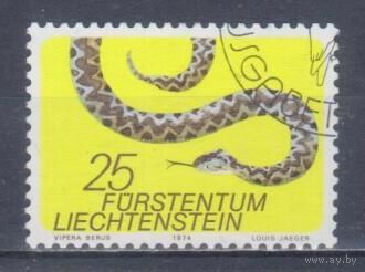 [610] Лихтенштейн 1974. Фауна.Рептилии.Змеи.Гадюка. Гашеная марка.