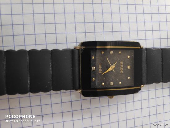 Часы Rado