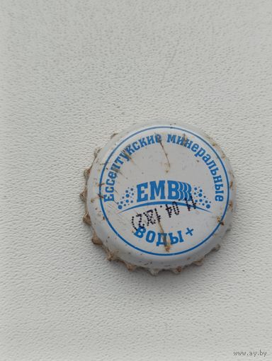 Пивные крышки - пробки