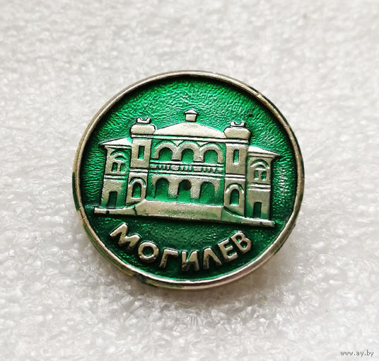 Могилев. Города Белоруссии #3042-CР50
