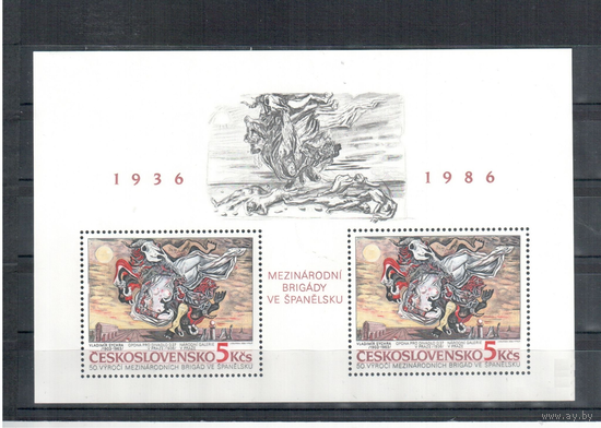 1986 Чехословакия искусство живопись блок ** (РН)