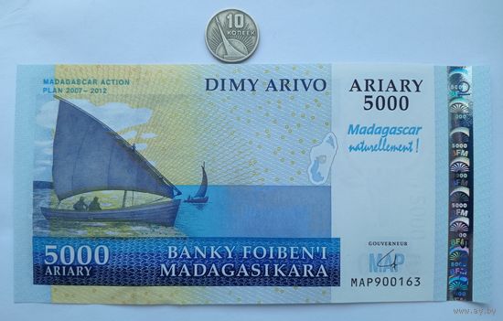 Werty71 Мадагаскар 5000 ариари 2008 МАР План развития 2007 - 2012 UNC банкнота Корабль