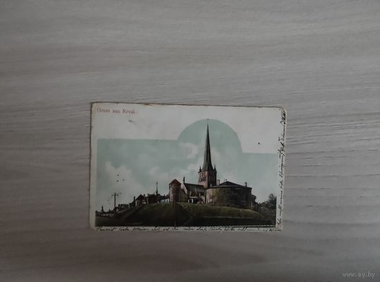 Ревель 1903 год,с маркой.