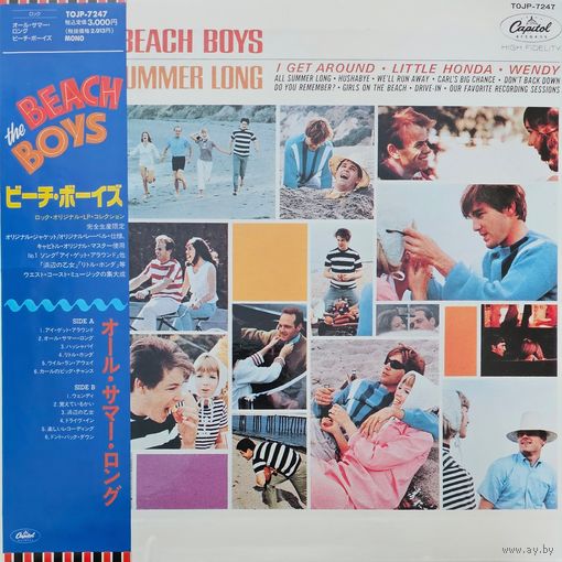 The Beach Boys. All Summer Long