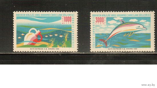 Турция-1993 ,(Мих.3002-3003)  **  Морская  Фауна,(полная серия)