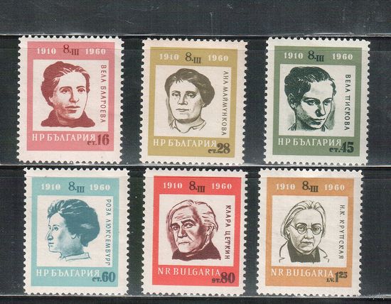 Болгария-1960, (Мих.1154-1159) , **  , Женщины-революционерки (полная серия)