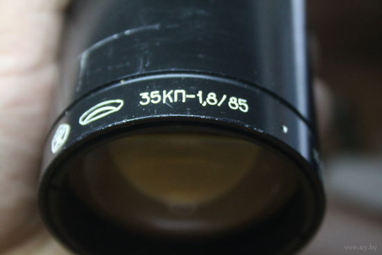 Объектив 35КП-1,8/85