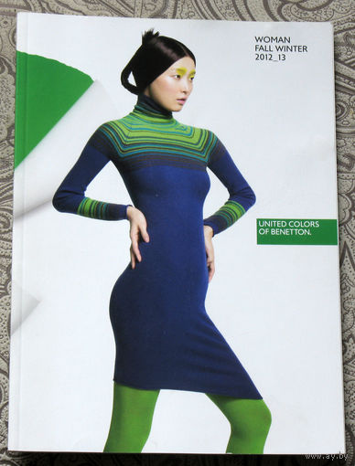 Каталог изделий фирмы BENETTON 2012-2013 год