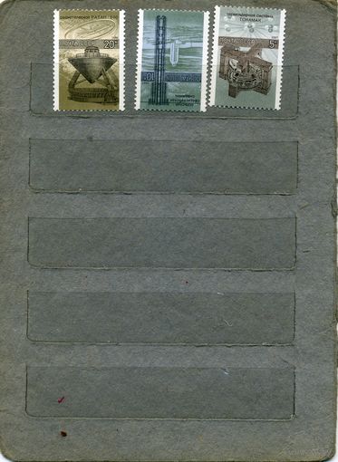 СССР, 1987, серия 3м, ( на "СКАНЕ" справочно приведены номера и цены по ЗАГОРСКОМУ)