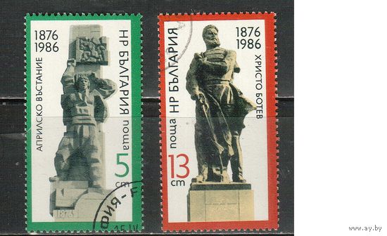 Болгария-1986, (Мих.3465-3466) , гаш.   , Памятики, (полная серия)