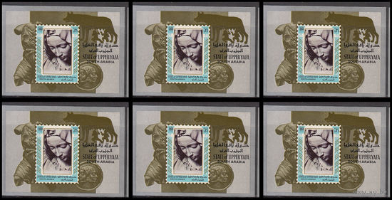 ДИЛЕРСКИЙ ЛОТ 6 БЛОКОВ  Искусство. Скульптура. Аден. Верхняя Яфа. 1967 MNH