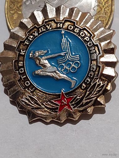 Значок " ГТО Олимпиада "