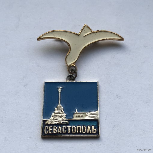 Севастополь