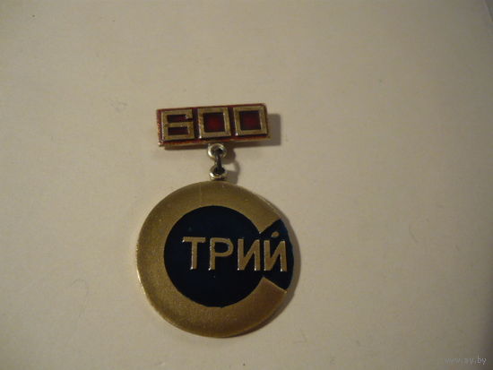 СТРИЙ  -600