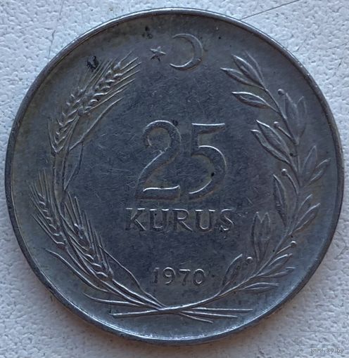 Турция 25 курушей 1970 г.