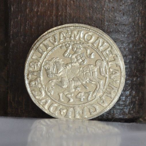 Полугрош 1547г. Коллекционный сохран!